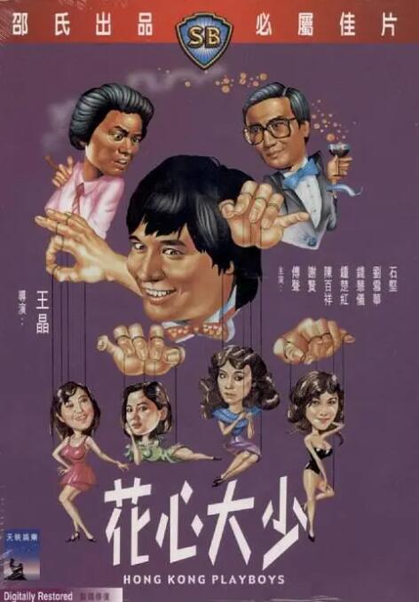 国产原创在线观看